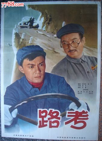 没有办土地证能直接拿到不动产证